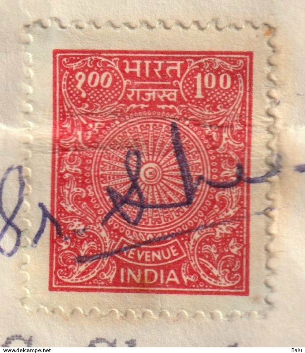 Indien India Revenue Stamp 1oo, 1 Rupie, Siehe 2 Scans - Dienstmarken