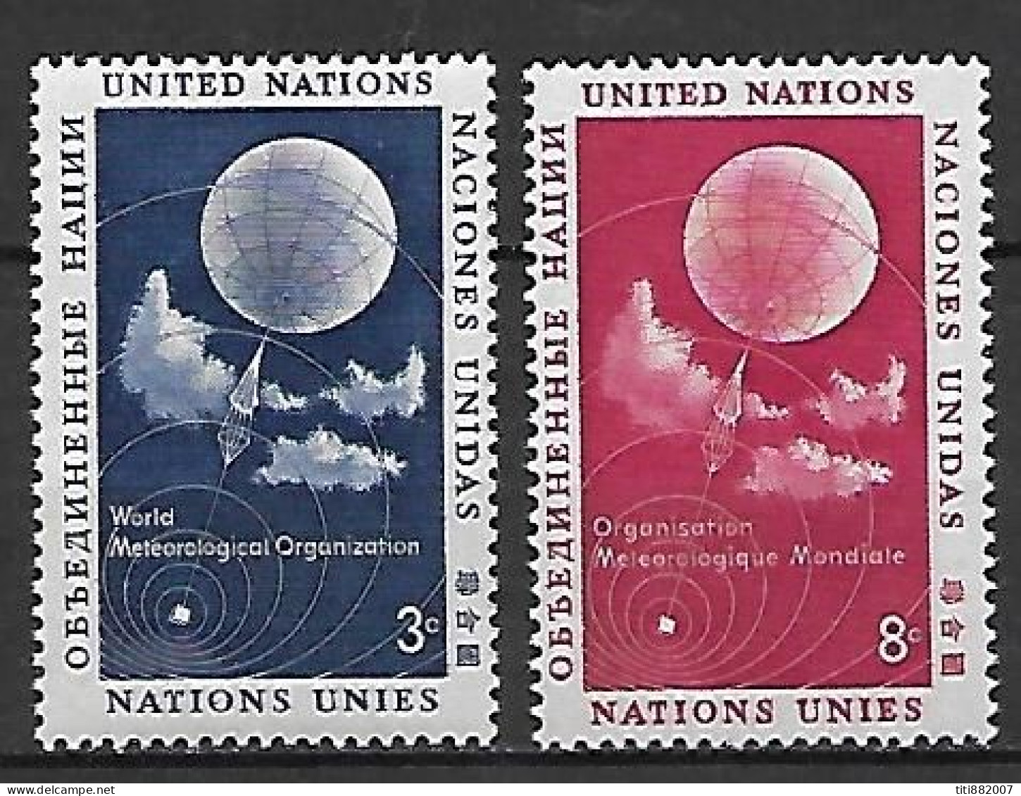 NATIONS - UNIES   -  1957 .  Y&T N° 48 / 49 **.   Météorologie  /  Ballon Sonde. - Neufs