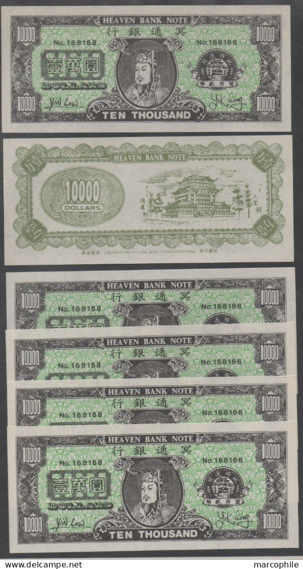 HEAVEN BANK - BANQUE DU PARADIS / LOT DE 5 BILLETS DE 10000 DOLLARS - PAPIER FILIGRANE (ref 2399) - Fiktive & Specimen