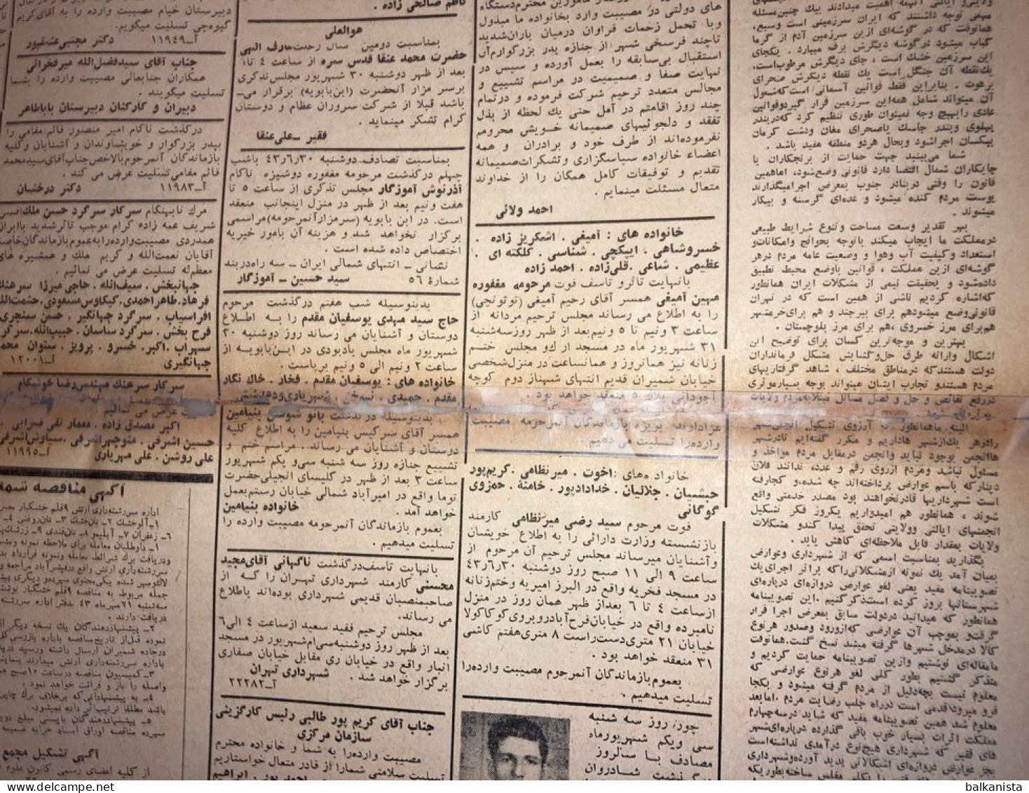 Persian Newspaper اطلاعات Ittilaat 29 Shahrivar 1343 - 1964 - Autres & Non Classés