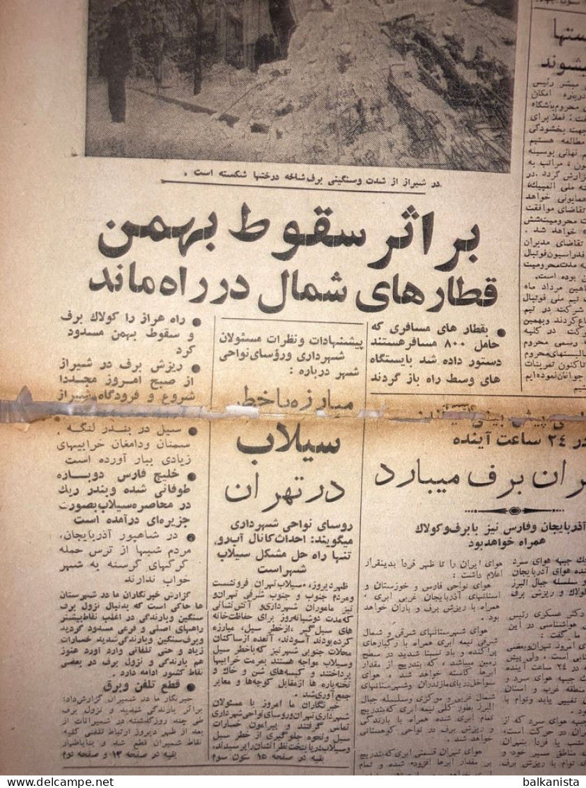 Persian Newspaper اطلاعات Ittilaat 22 Dey 1343 - 1964 - Autres & Non Classés