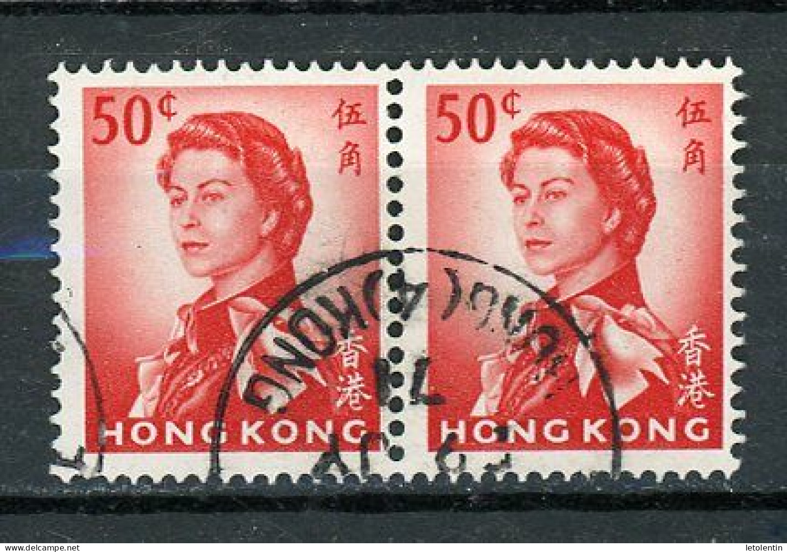 HONG KONG (GB) - ELISABETH II - N° Yt 201 Obli. - Usati