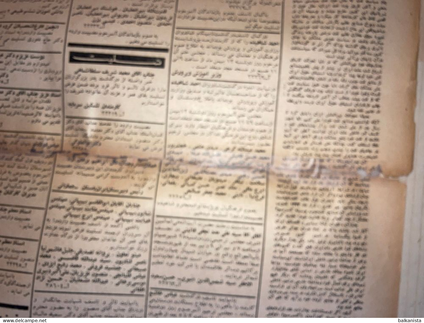 Persian Newspaper اطلاعات Ittilaat 11 Bahman 1343 - 1964 - Autres & Non Classés