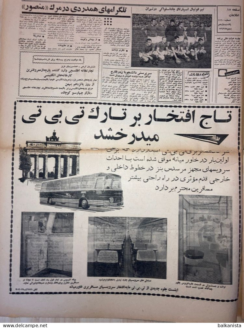 Persian Newspaper اطلاعات Ittilaat 11 Bahman 1343 - 1964