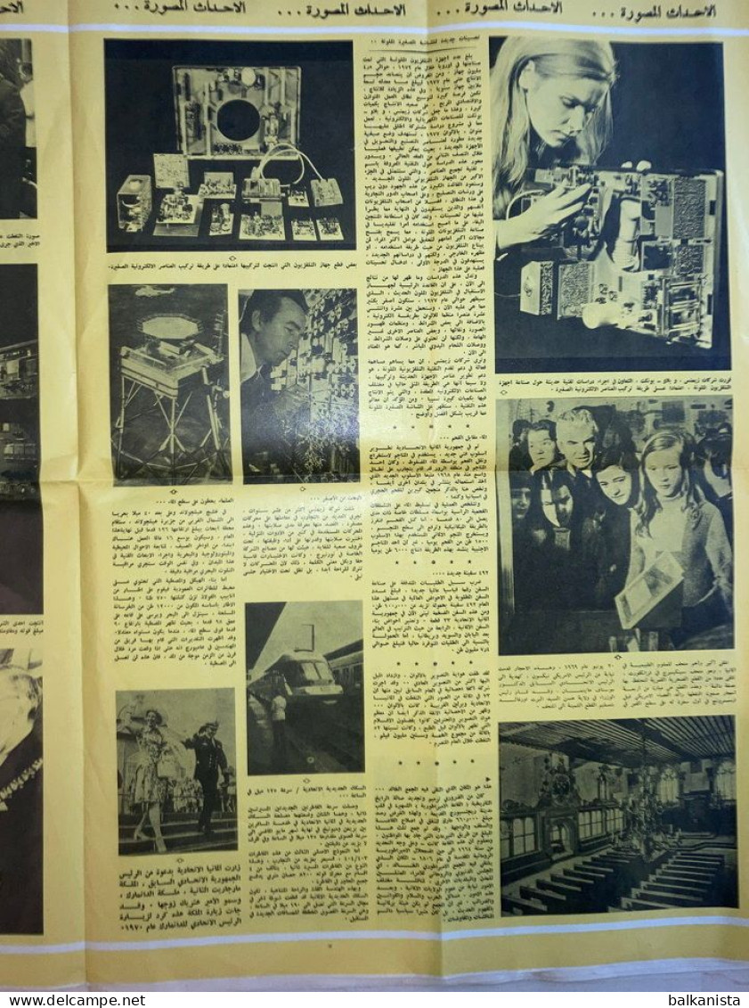 Arabic Newspaper Orent Post 10 Octobre 1974 Germany