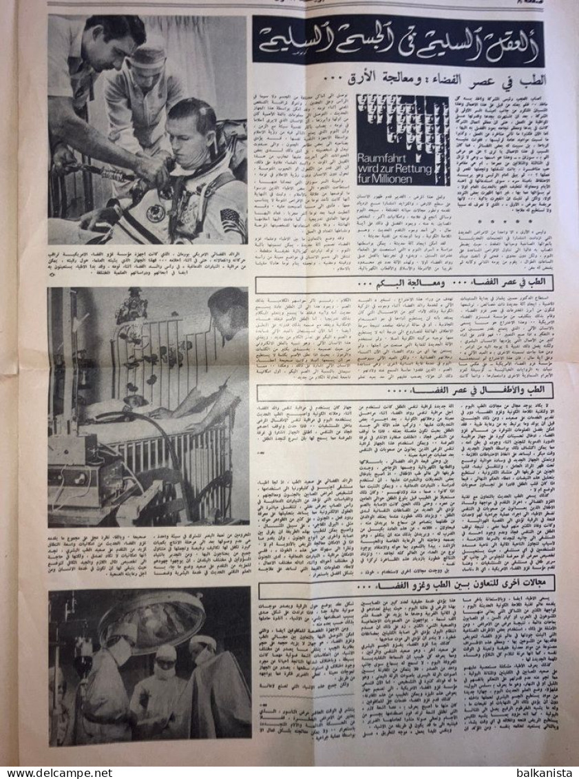 Arabic Newspaper Orent Post 10 Octobre 1974 Germany