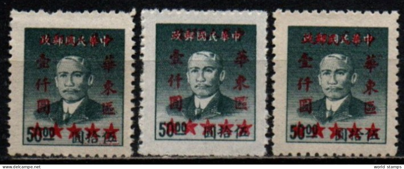 CHINE ORIENTALE 1949 SANS GOMME - Western-China 1949-50