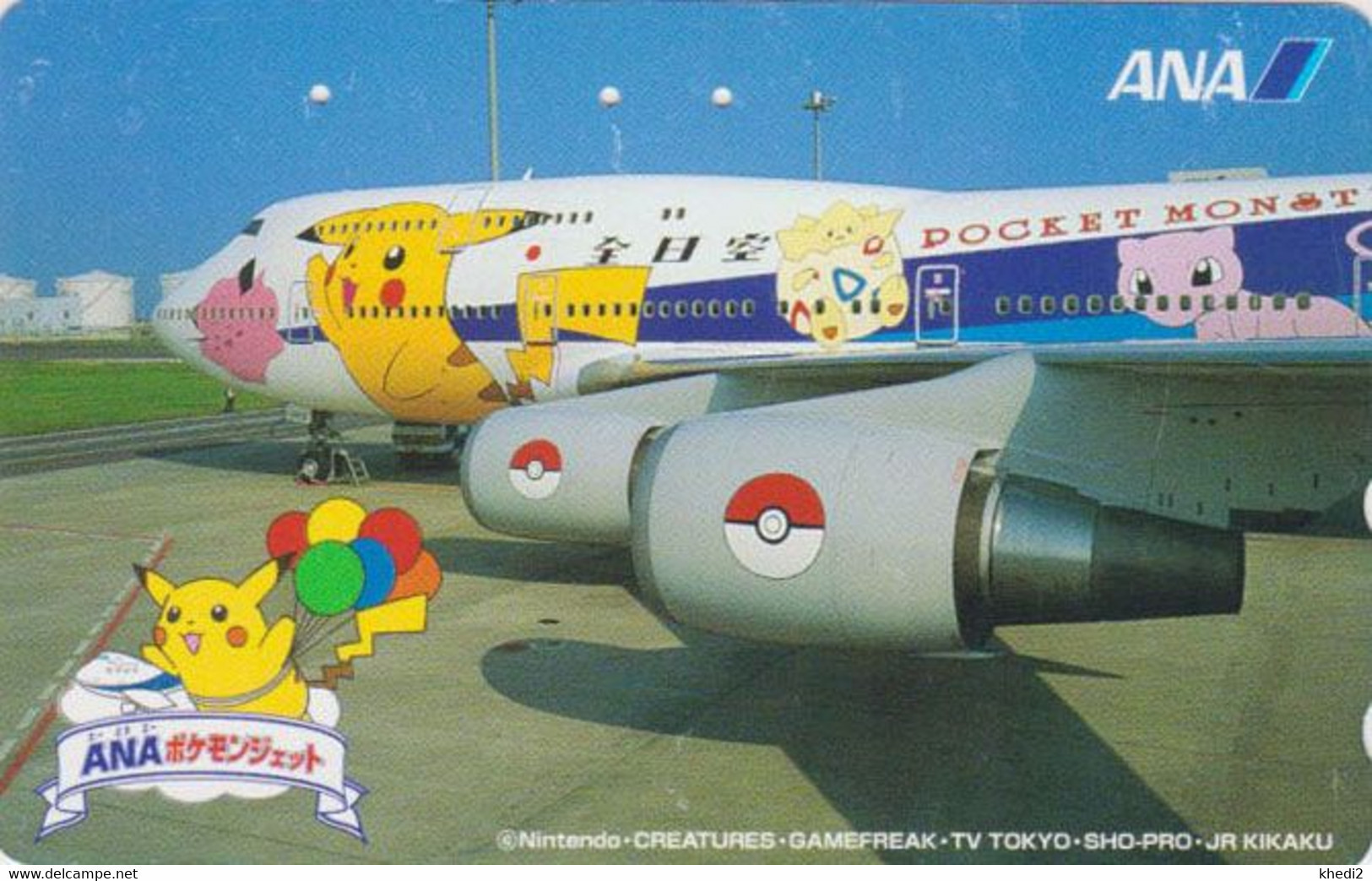 Télécarte JAPON / 110-016  - MANGA - NINTENDO POKEMON AVION ANA  - BALLOON & PLANE JAPAN Phonecard  - 19793 - Aviones
