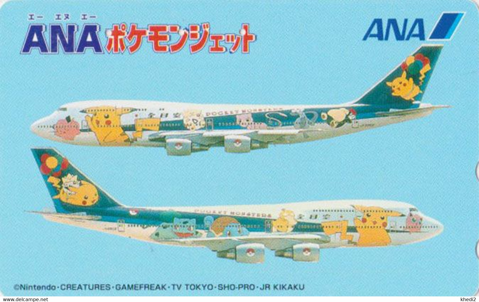 RARE Télécarte JAPON / 110-016  - MANGA - NINTENDO POKEMON AVION ANA  - BALLOON & PLANE JAPAN Phonecard  - 19795 - Airplanes