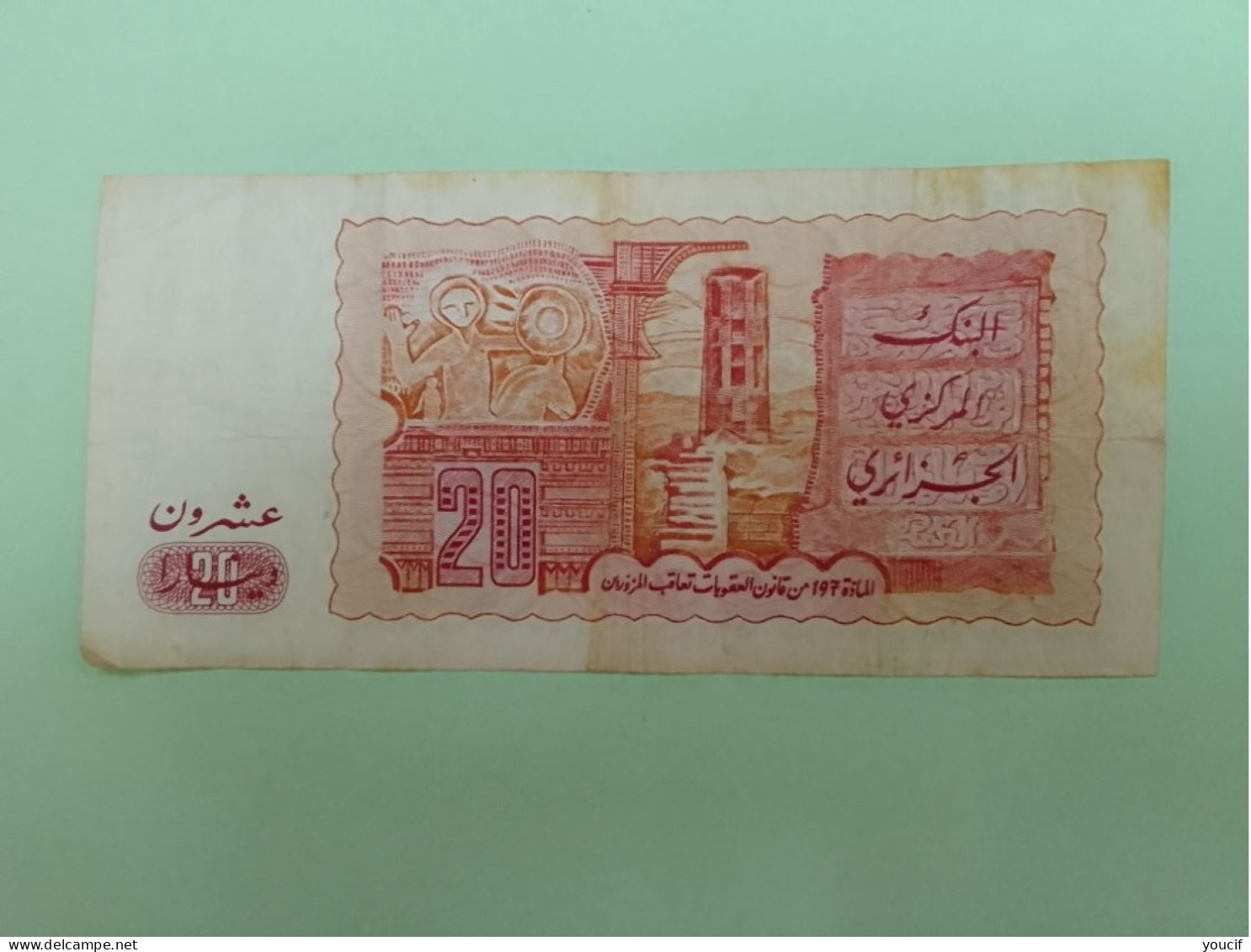 Billet De 20 Dinars Algeriens - Algérie