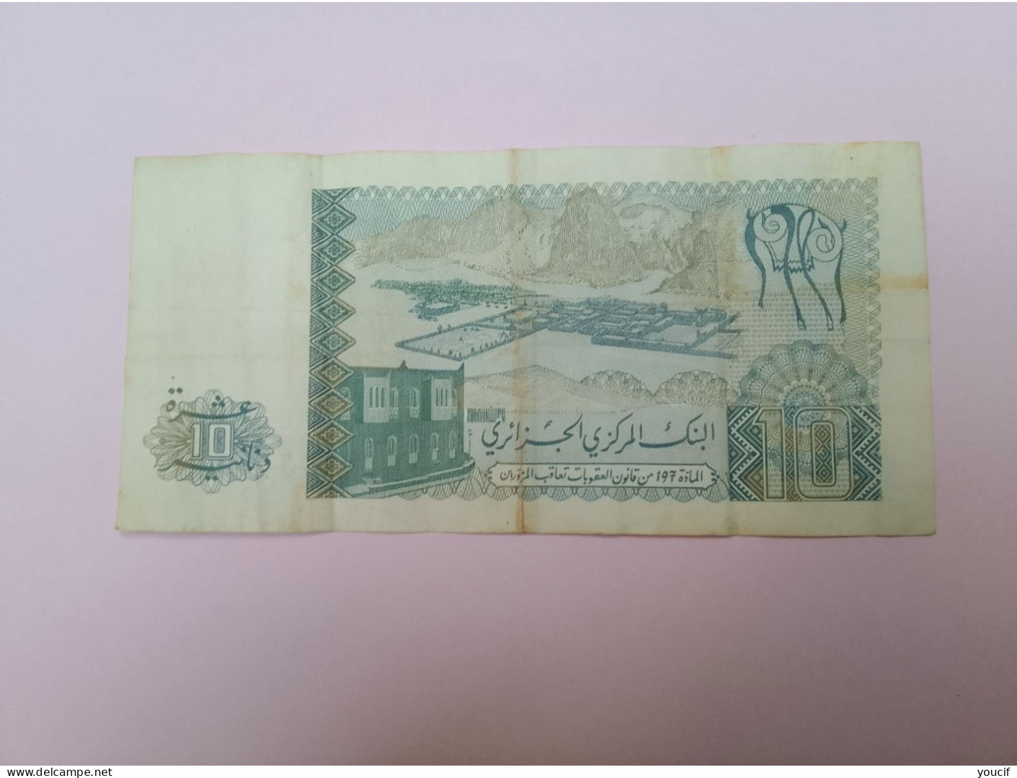 Billet De 10 Dinars Algeriens 02/12/1983 - Algérie