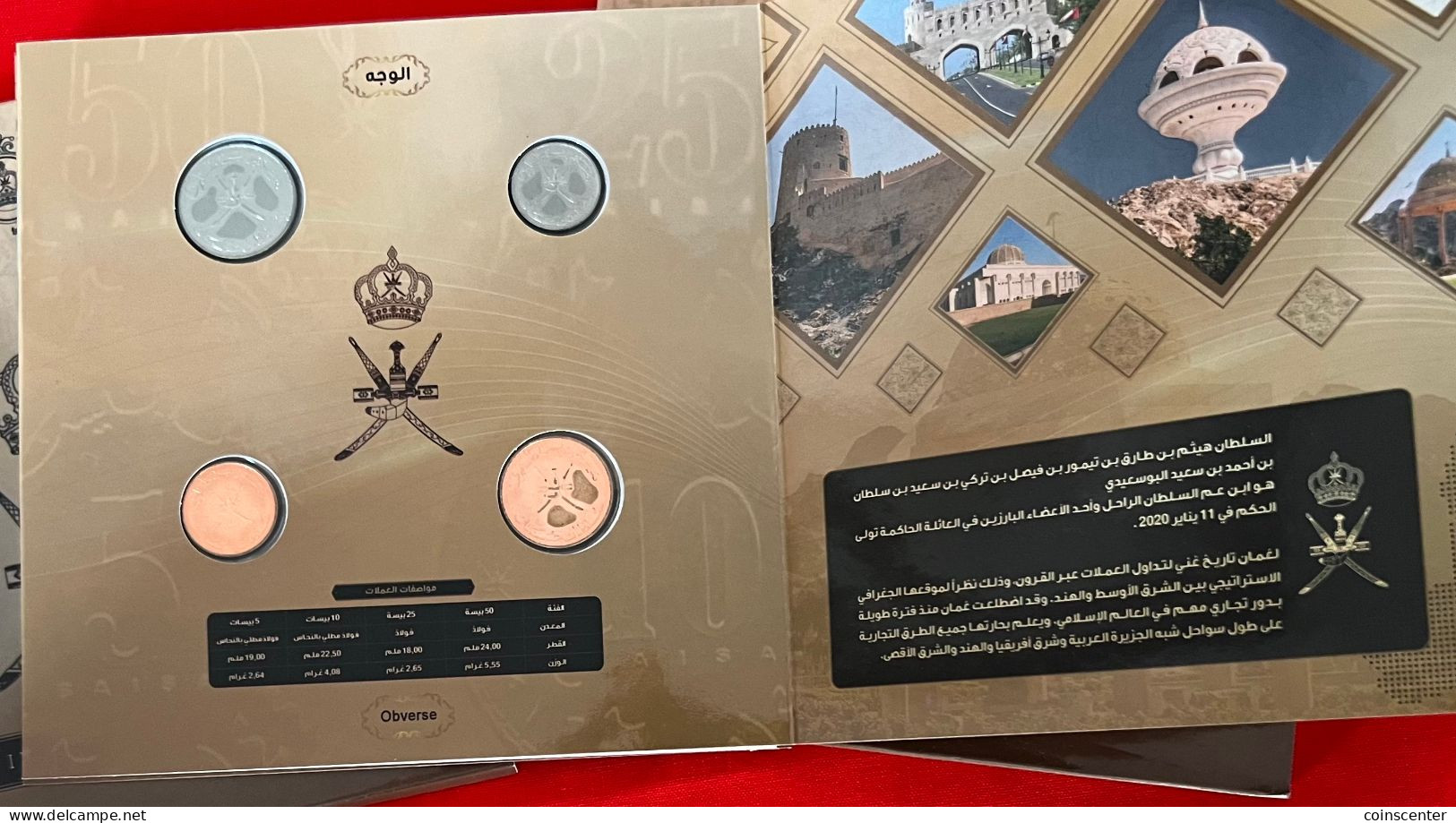 Oman Set Of 4 Coins: 5 - 50 Baisa 2020 "Sultan Haitham" BU - Oman