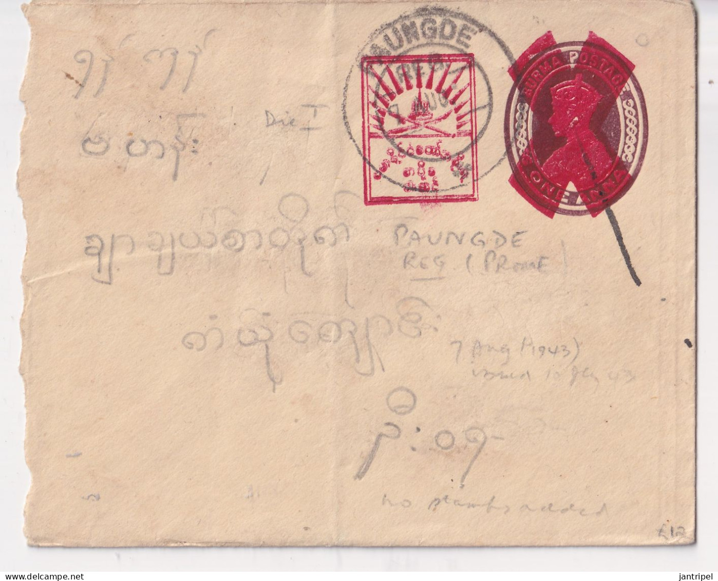 JAPAN OCCUPATION Of BURMA 1943 KGVI POSTAL STATIONARY  + EXTR STAMP INLAND USED - Brieven En Documenten