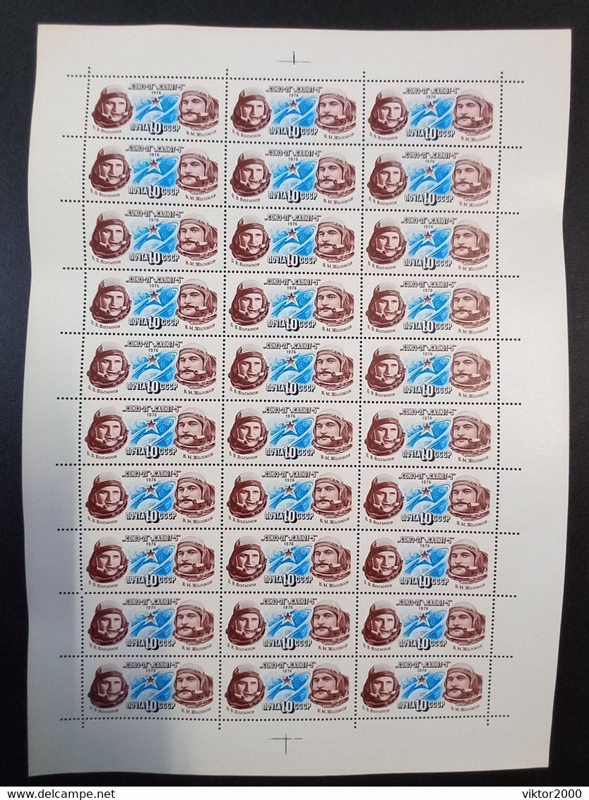 RUSSIA MNH (**)1976 Space Flight Of "Soyuz-21"   YVERT 4282  Mi 4514 - Full Sheets