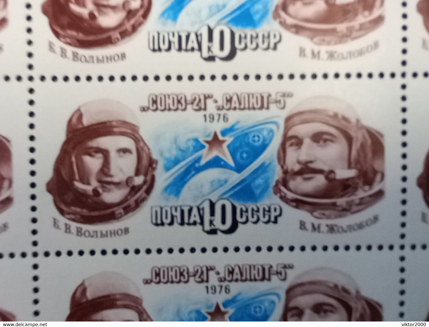 RUSSIA MNH (**)1976 Space Flight Of "Soyuz-21"   YVERT 4282  Mi 4514 - Feuilles Complètes
