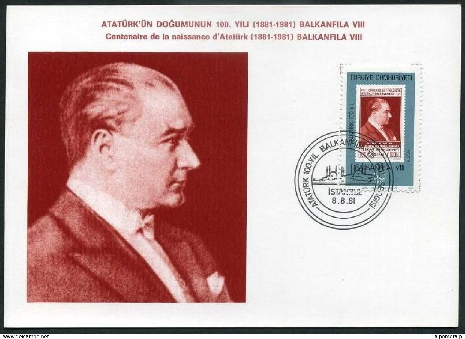 Türkiye 1981 Maximum Card - Balkanfila VIII Stamp Exhibition - Maximum Cards