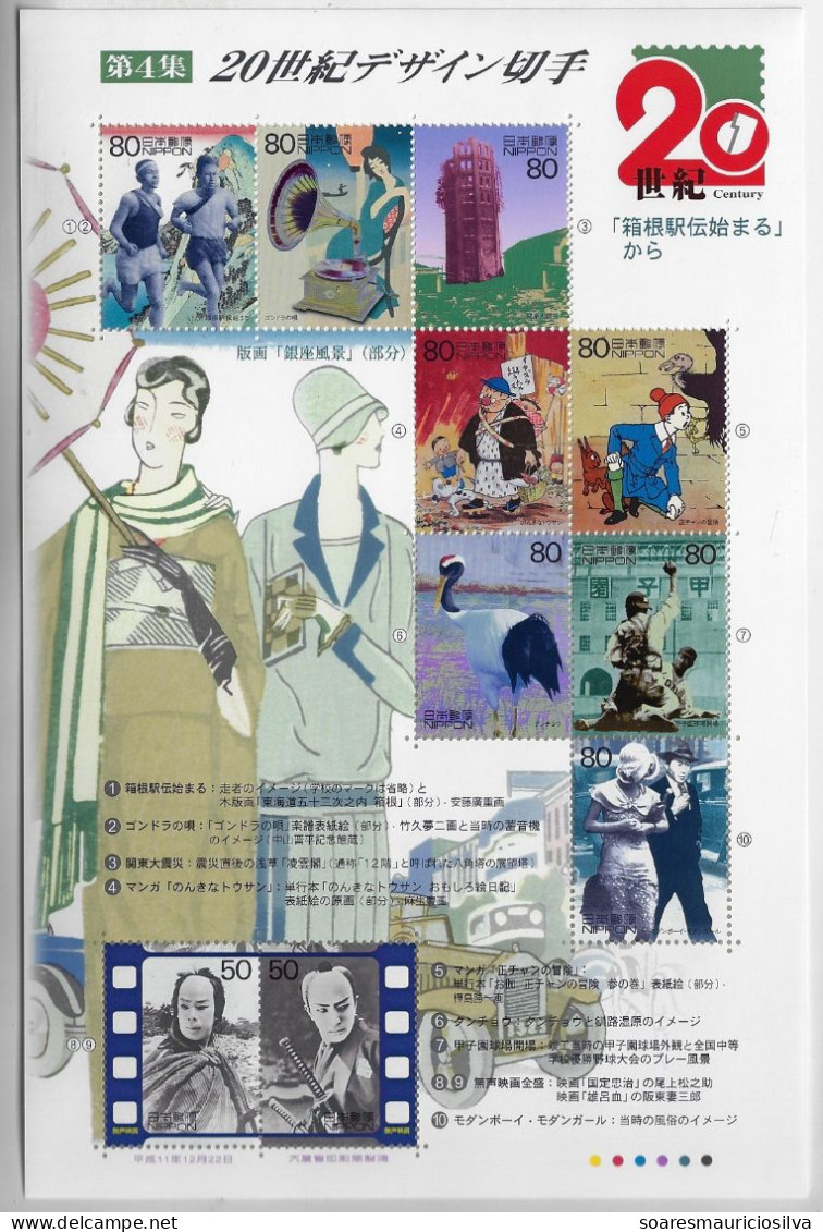 Japan 1999 Sakura C1730 Souvenir Sheet 20th Century No. 4 Facial 740 Yens Mint - Hojas Bloque