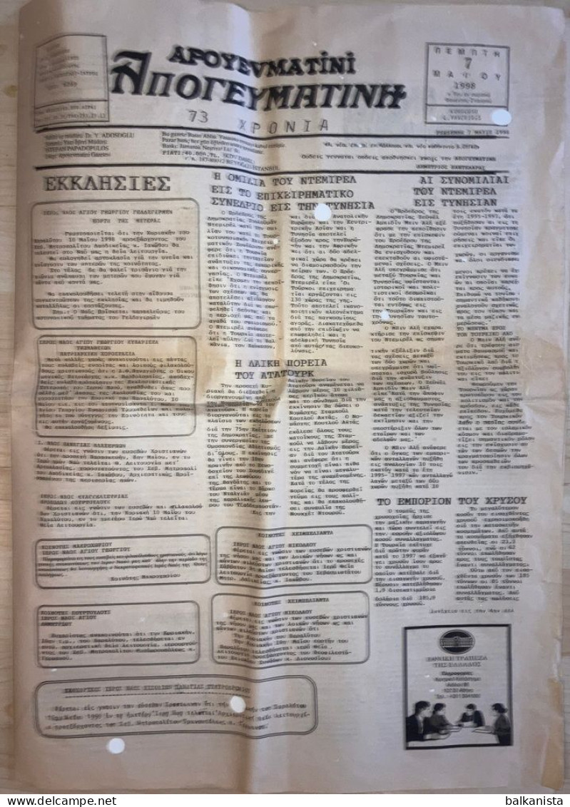 Apoyevamatini 7 May 1998 - Greek Newspaper Istanbul - Autres & Non Classés