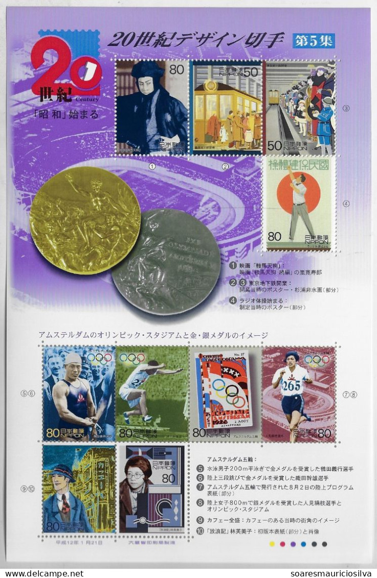 Japan 2000 Sakura C1731 Souvenir Sheet 20th Century No. 5 Facial 740 Yens Mint - Blocs-feuillets