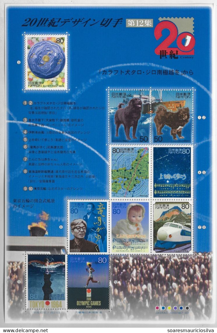 Japan 2000 Sakura C1738 Souvenir Sheet 20th Century No. 12 Facial 740 Yens Mint - Hojas Bloque