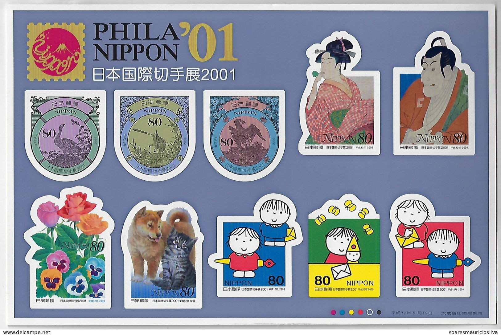 Japan 2001 Sakura C1773 Souvenir Sheet Phila Nippon International Philatelic Exhibition Facial 800 Yens Mint - Blocs-feuillets