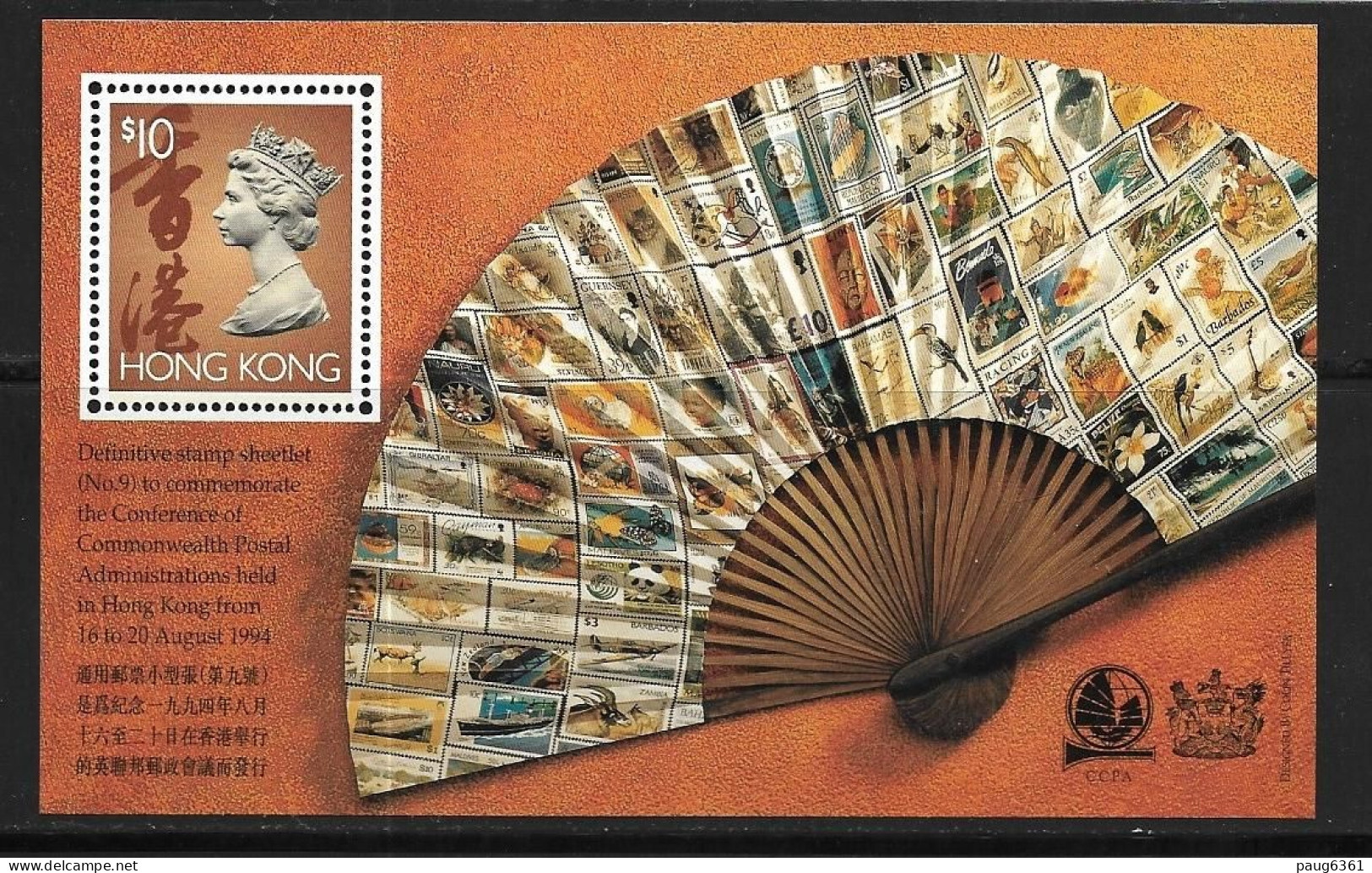 HONG-KONG 1994 CONFERENCE DES ADMINISTRATIONS POSTALES  YVERT N°B32  NEUF MNH** - Blocs-feuillets