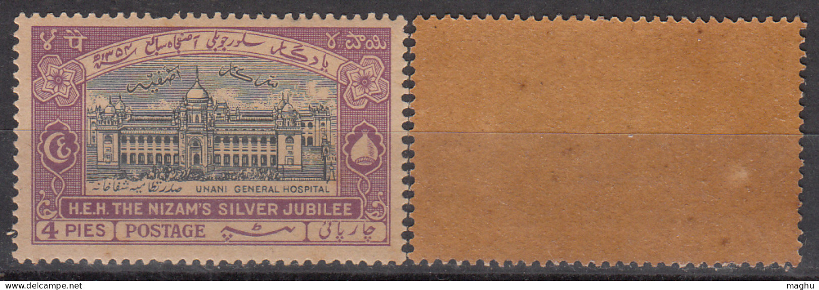 4p MNH1937 Hyderabad, Unani Hospital, British India, Health, Medicine,  Cond., Tropical - Hyderabad