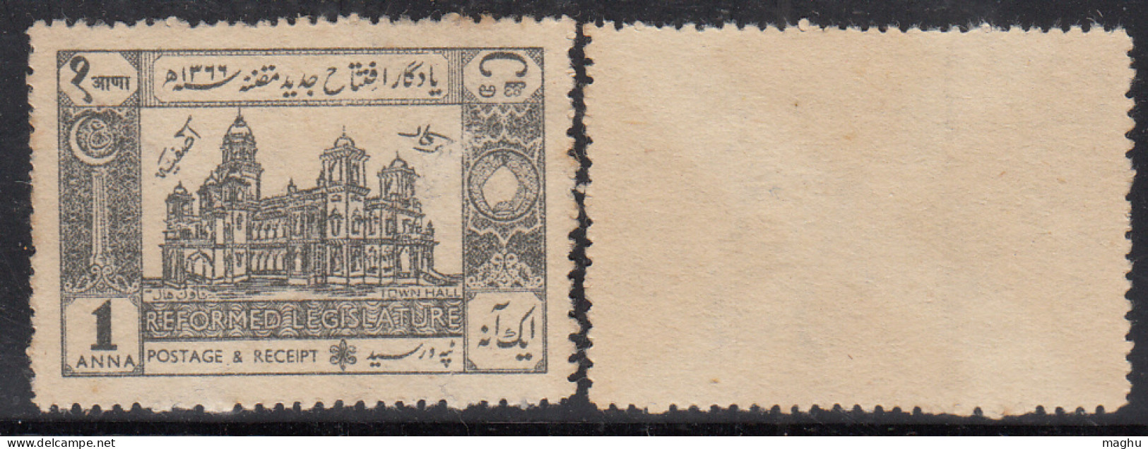 1a Mint 1947 Hyderabad, Town Hall, British India, Cond., Gum Washed - Hyderabad