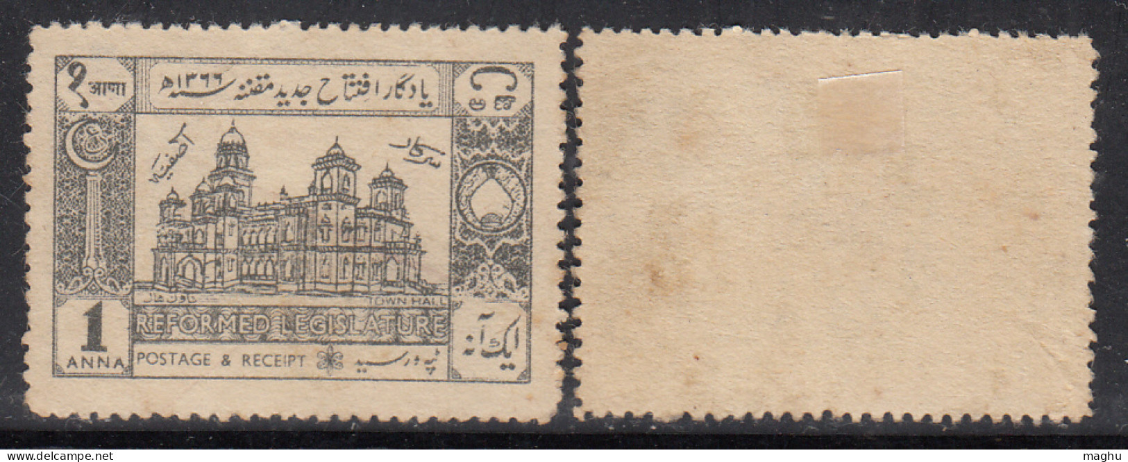 1a Mint  Hinged1947 Hyderabad, Town Hall, British India, Cond., Gum Washed - Hyderabad