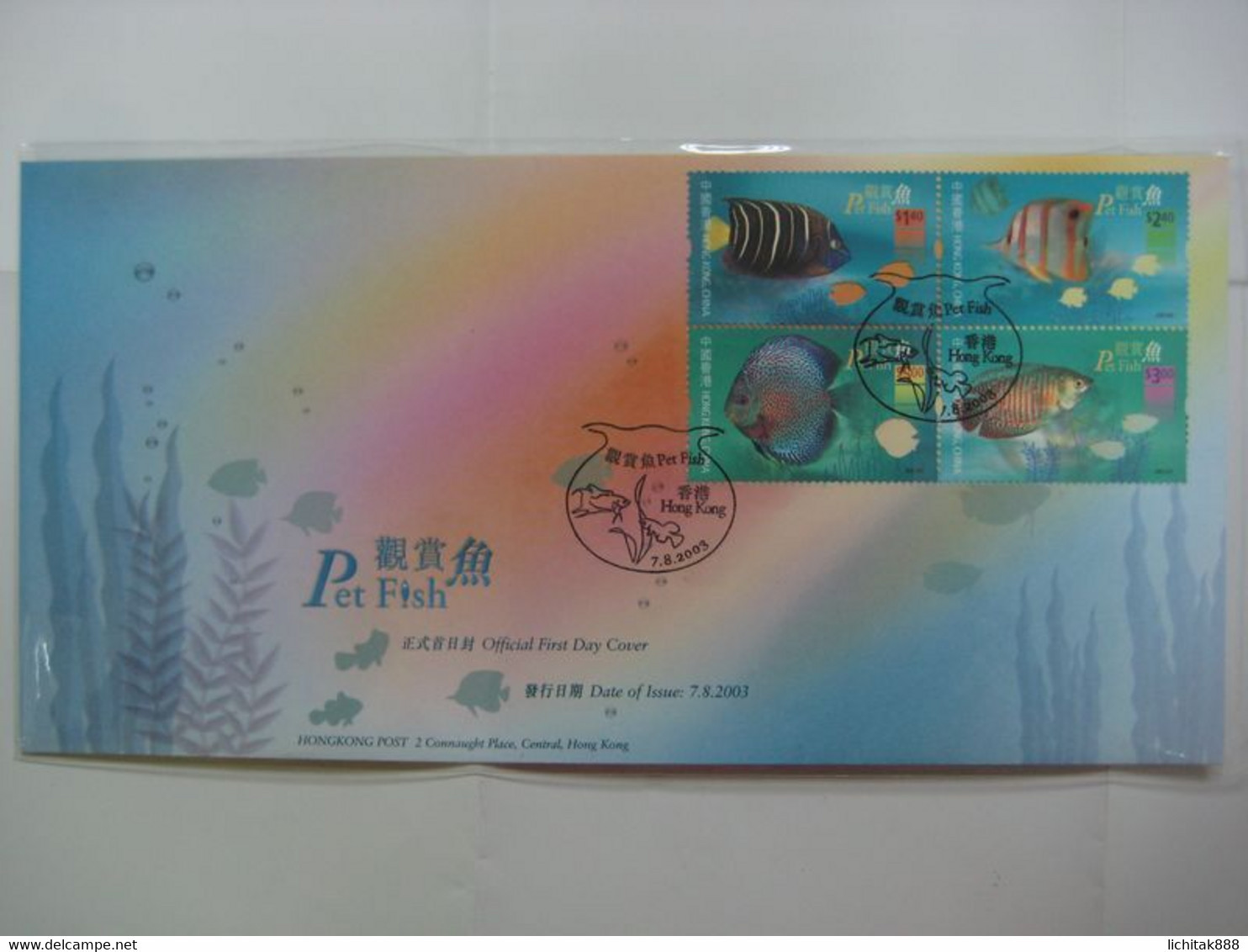 China Hong Kong 2003 Pet Fish Stamps  FDC - FDC