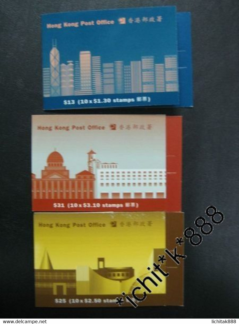 China Hong Kong 1996 小本 Seven Eleven Booklet Bird Definitive Stamp X 3 Toning - Libretti