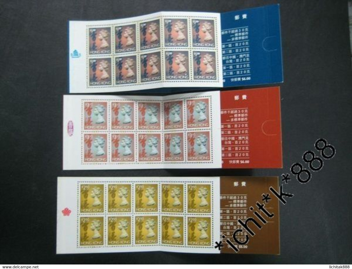 China Hong Kong 1996 小本 Seven Eleven Booklet Bird Definitive Stamp X 3 Toning - Cuadernillos