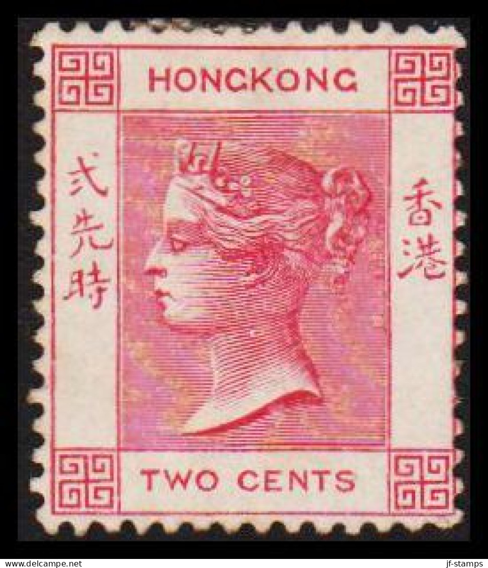1880. HONG KONG. Victoria TWO CENTS. Hinged. (Michel 31) - JF534032 - Ongebruikt