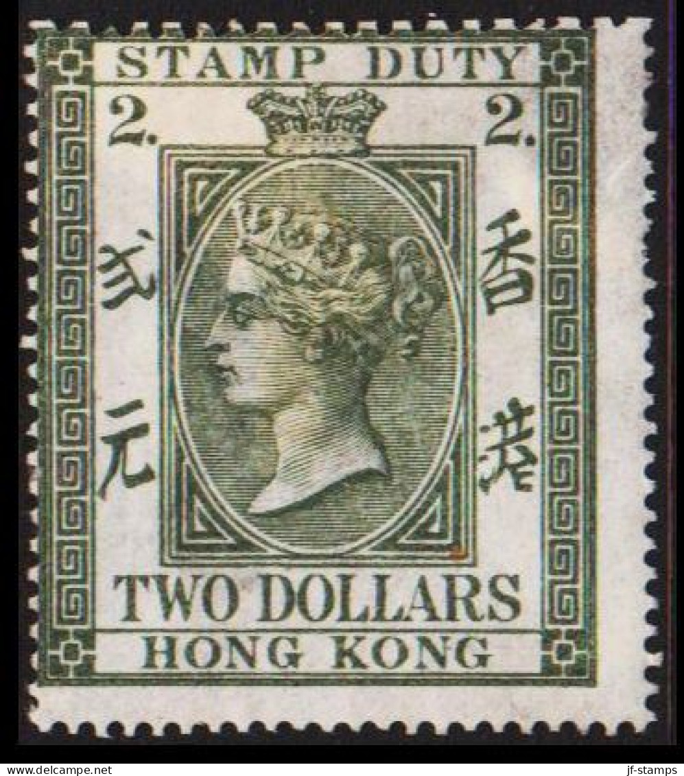 1874. HONG KONG. VICTORIA. STAMP DUTY. TWO DOLLARS. Hinged. Rare Stamp.  (Michel 1) - JF534039 - Stempelmarke Als Postmarke Verwendet