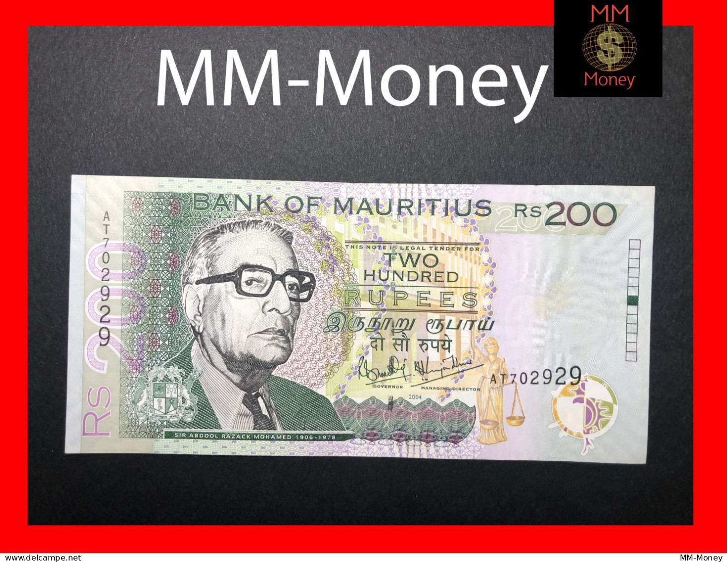 MAURITIUS 200 Rupees 2004  P. 57   AU - Mauritius