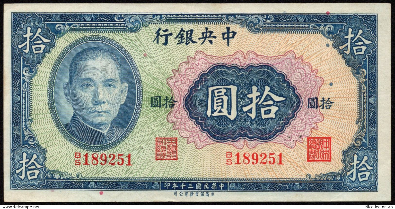 China 10 Yuan 1941 XF+++  Banknote - Chine