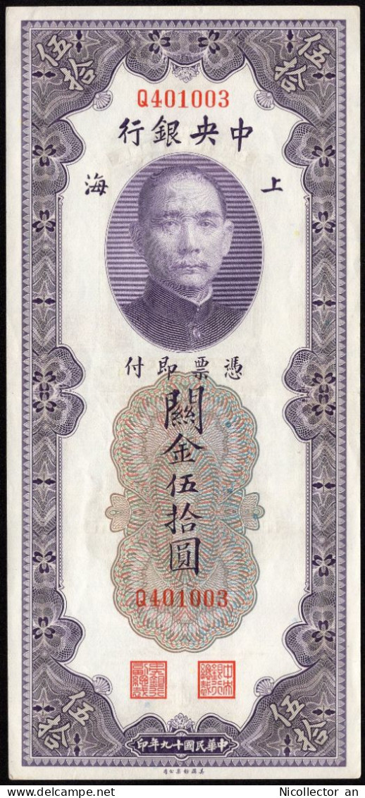 China 50 Yuan 1930 XF/AU  Banknote - Chine