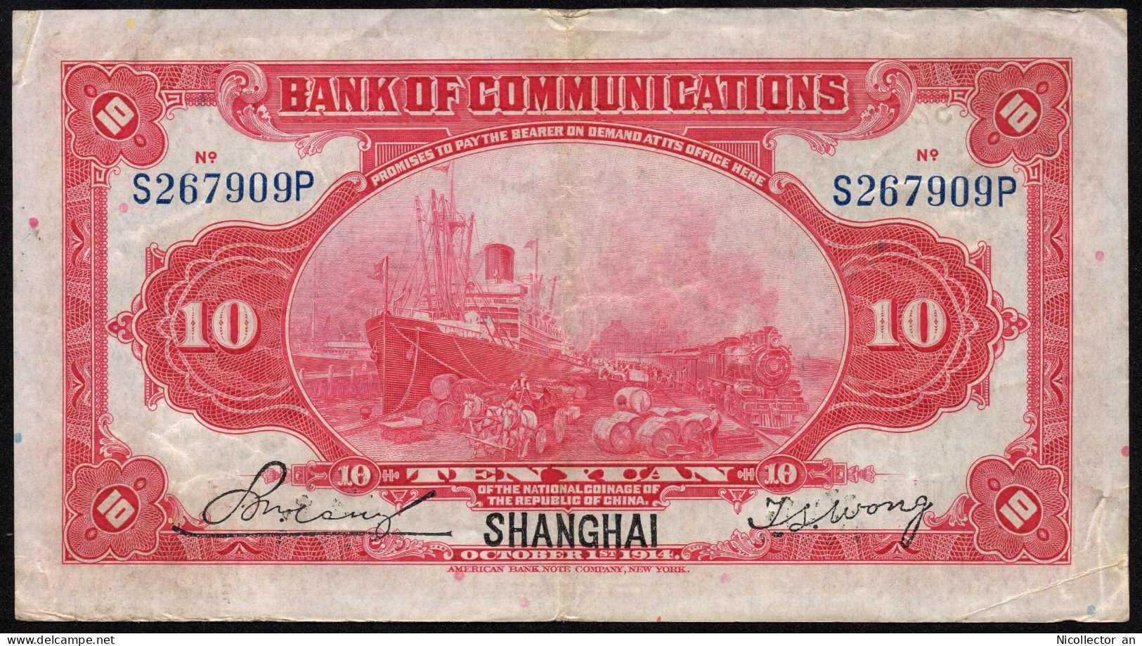 China, Shanghai 10 Yuan 1914 VF Banknote - Chine