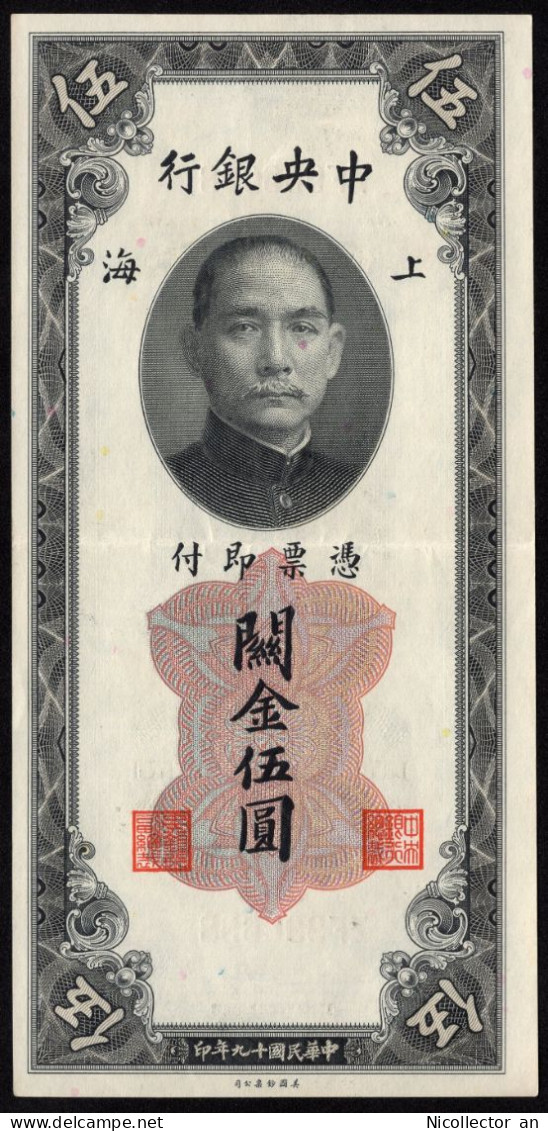 China, Central Bank 5 Yuan 1930 AUNC Banknote - Chine