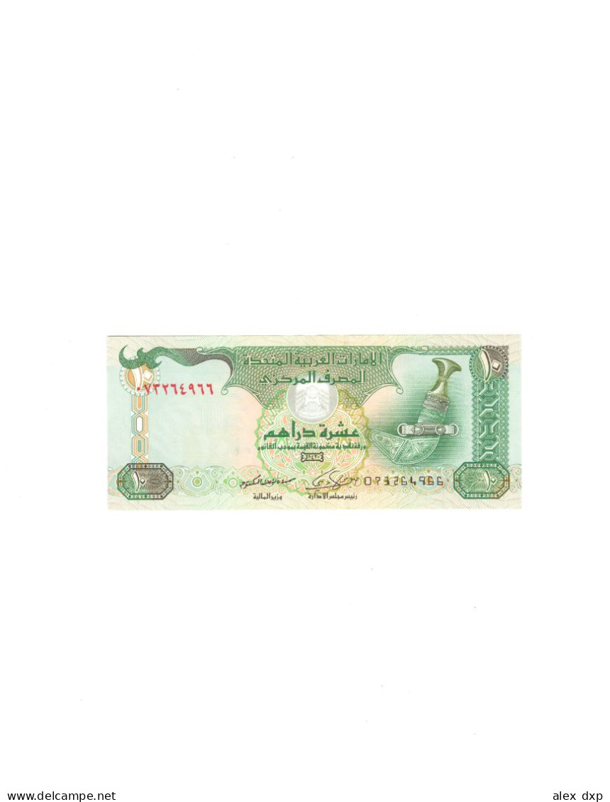 UNITED ARAB EMIRATES P-27a > 10 DIRHAMS 2009 XF/aNUC - Ver. Arab. Emirate