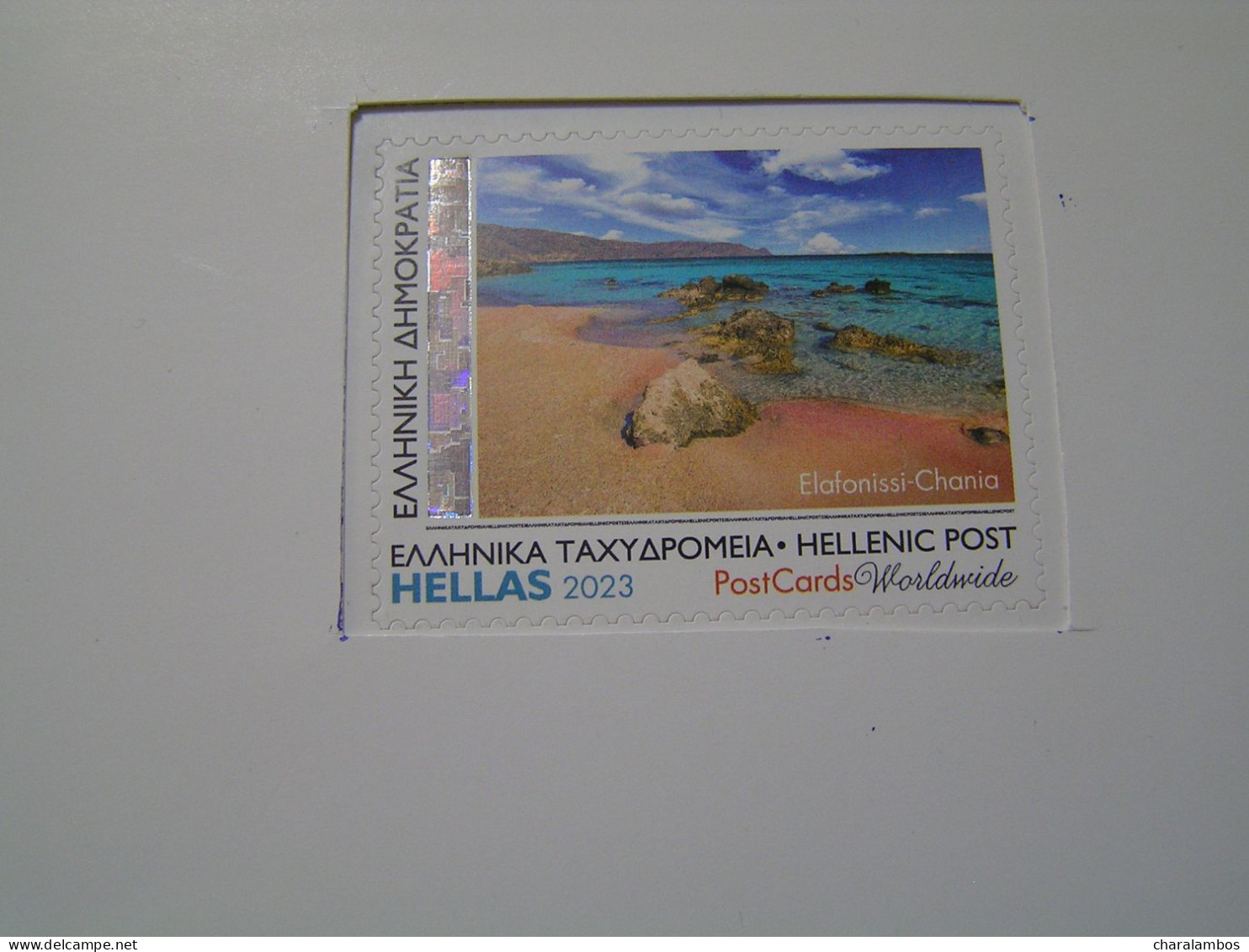 GREECE 2023 Travelling In Greece Crete .. - Unused Stamps