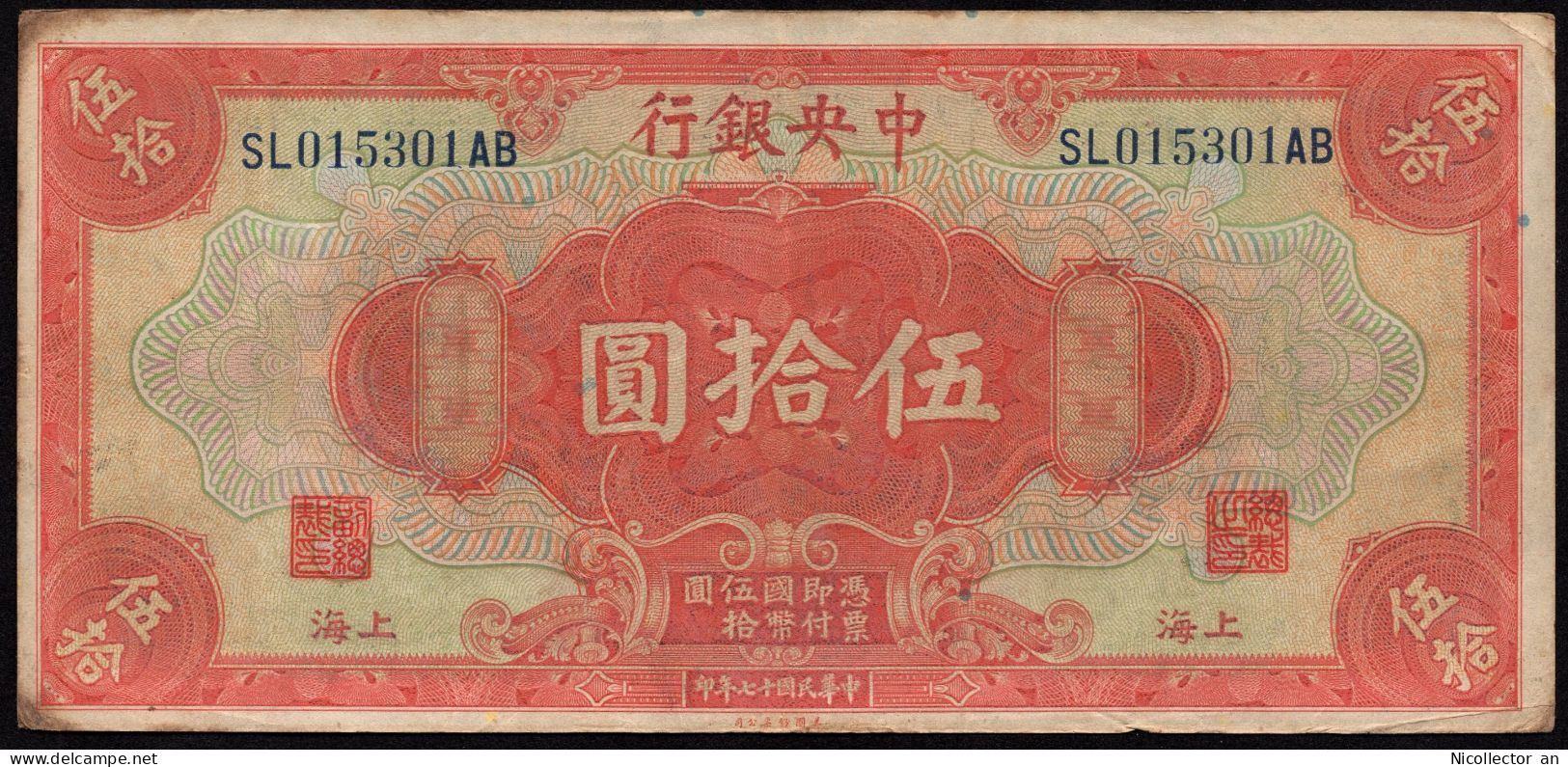 China, Shanghai 50 Yuan 1928 VF Banknote - Chine