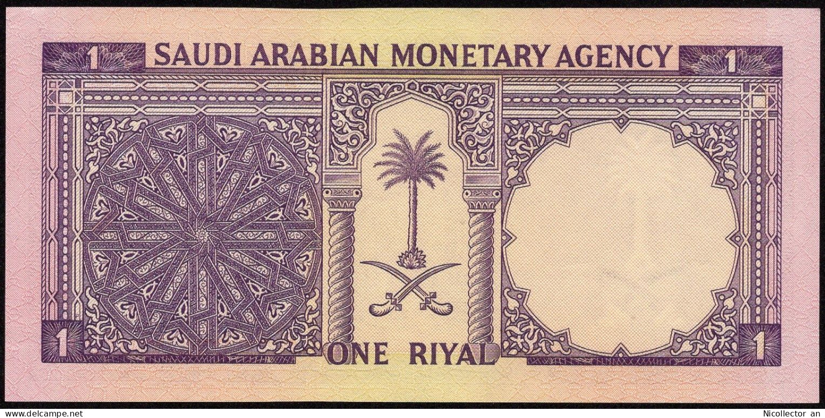Saudi Arabia 1 Riyal 1968 UNC Low S/N Banknote - Arabia Saudita
