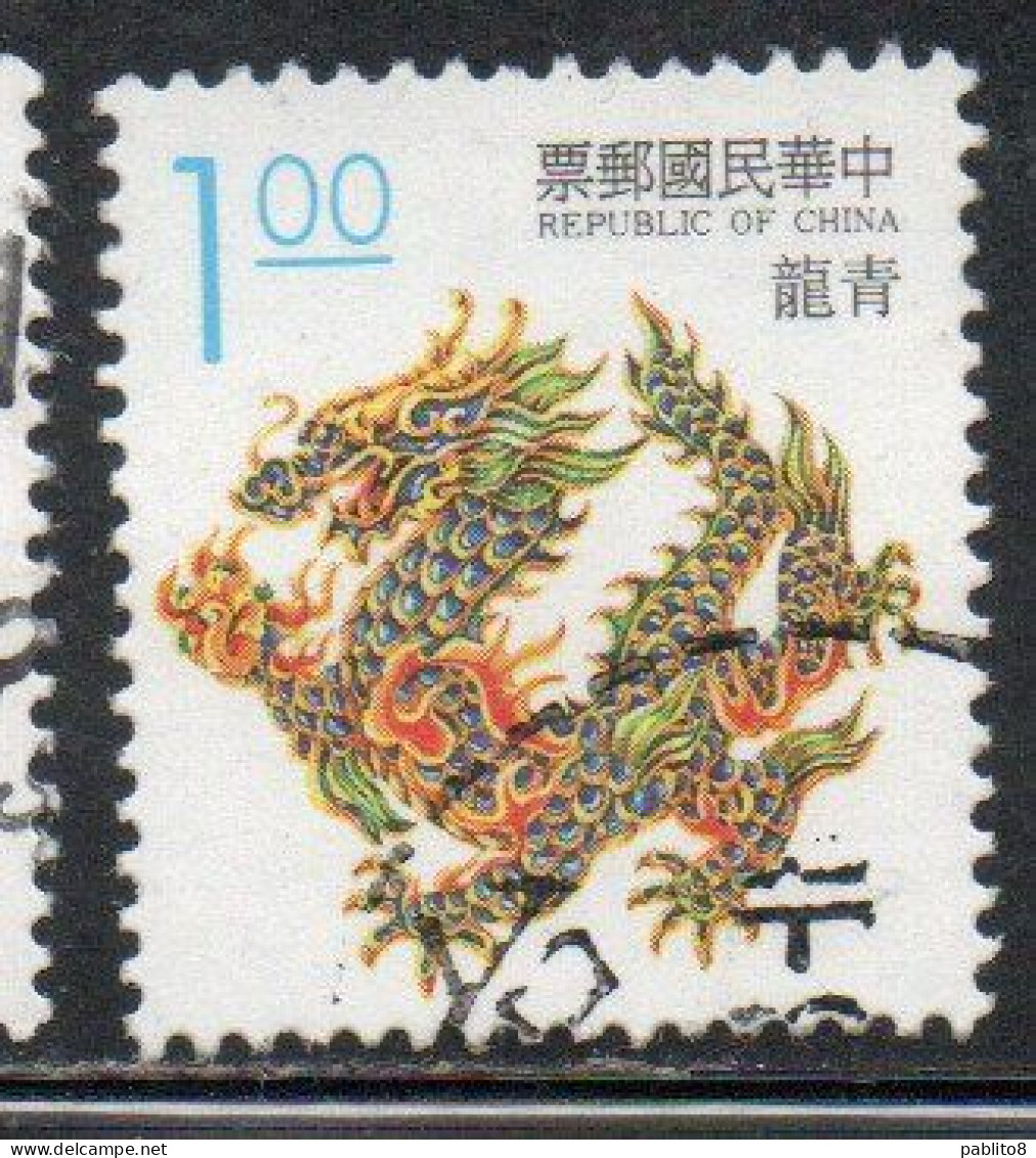 CHINA REPUBLIC CINA TAIWAN FORMOSA 1993 LUCKY ANIMALS BLUE DRAGON 1$ USED USATO OBLITERE' - Usati