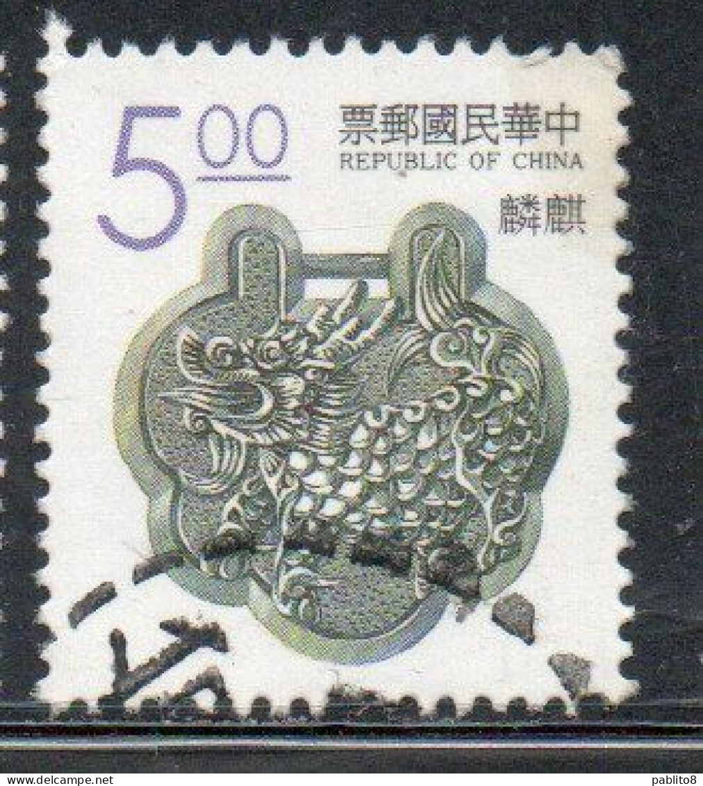 CHINA REPUBLIC CINA TAIWAN FORMOSA 1993 LUCKY ANIMALS CHINESE UNICORN 5$ USED USATO OBLITERE' - Oblitérés