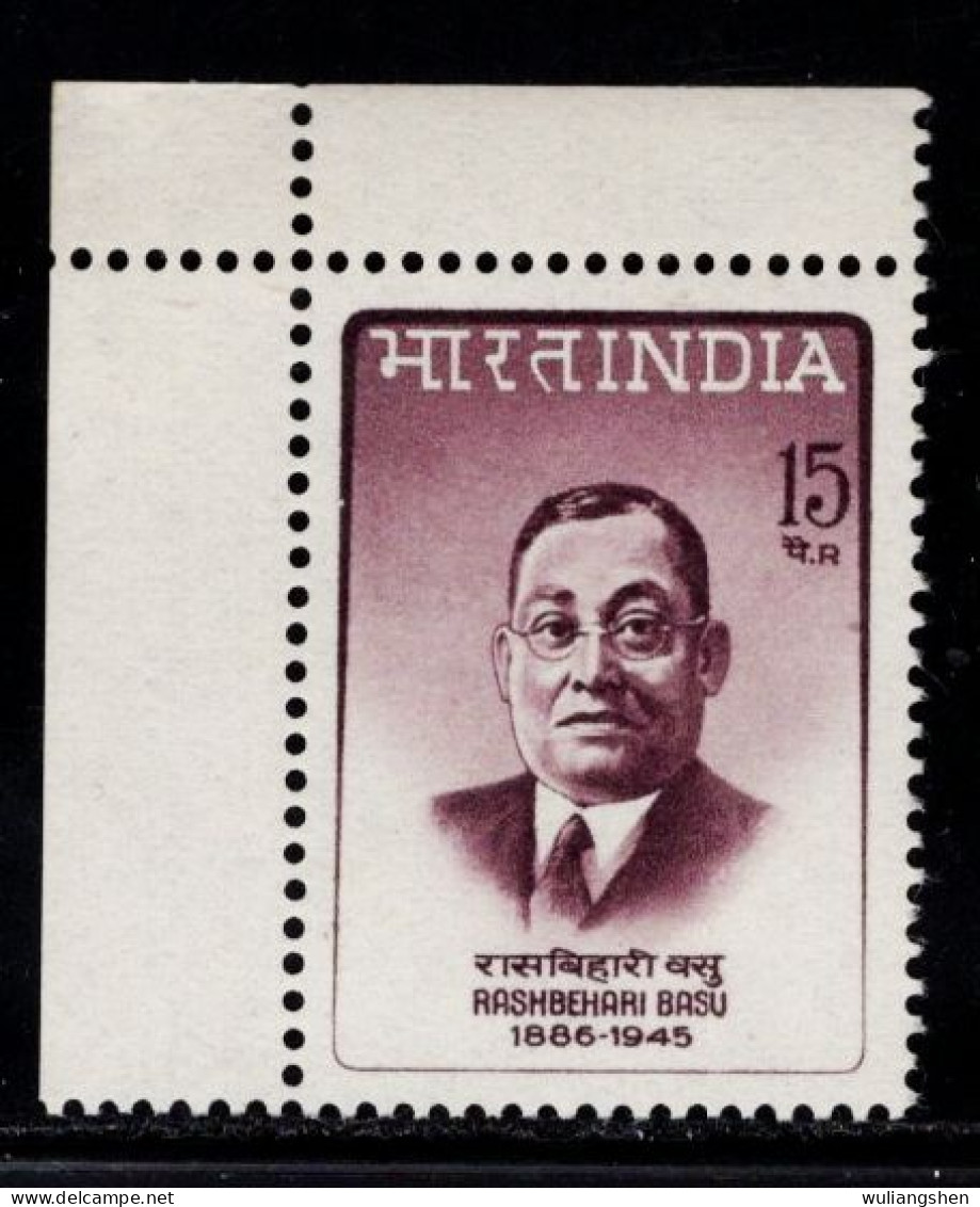 SA0926 India 1967 Scientist 1V MNH - Ongebruikt