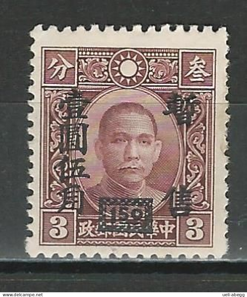 Japanische Besetzung Von Shanghai Mi 25 * Mh - 1943-45 Shanghai & Nanchino