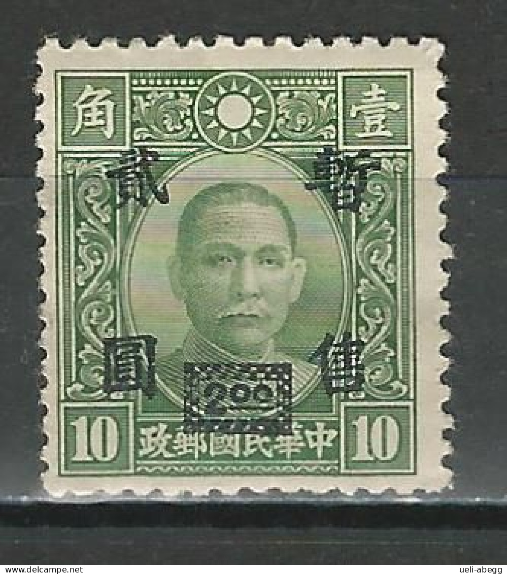 Japanische Besetzung Von Shanghai Mi 28 * Mh - 1943-45 Shanghai & Nanchino