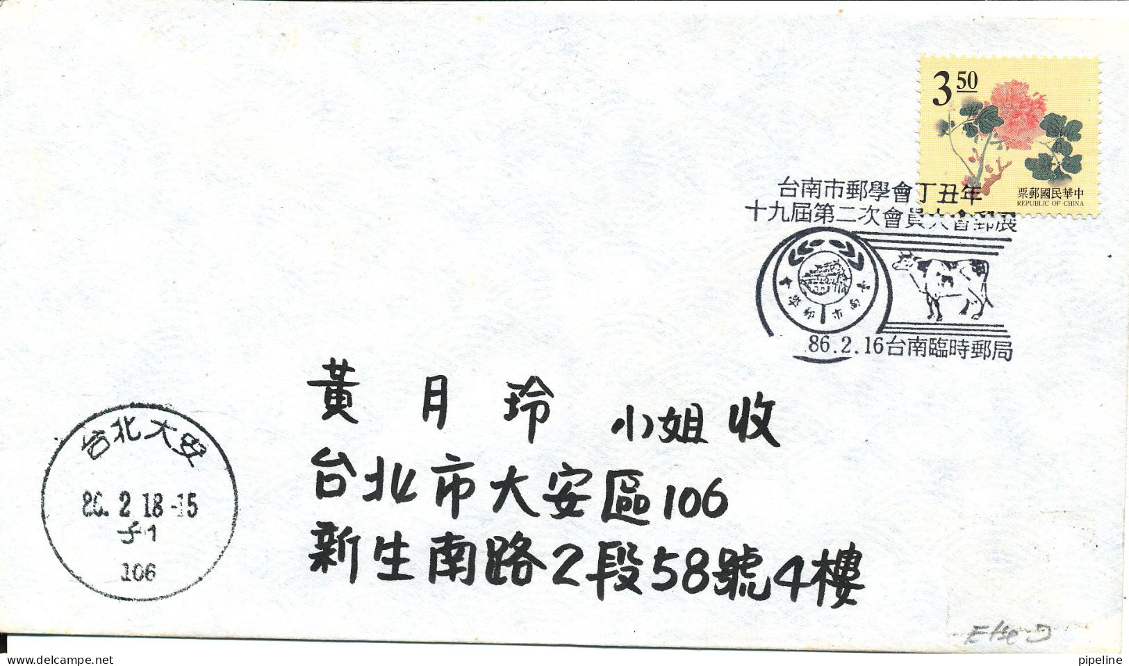 China Cover FDC ??? 16-2-1986 Special Postmark OX - 1980-1989
