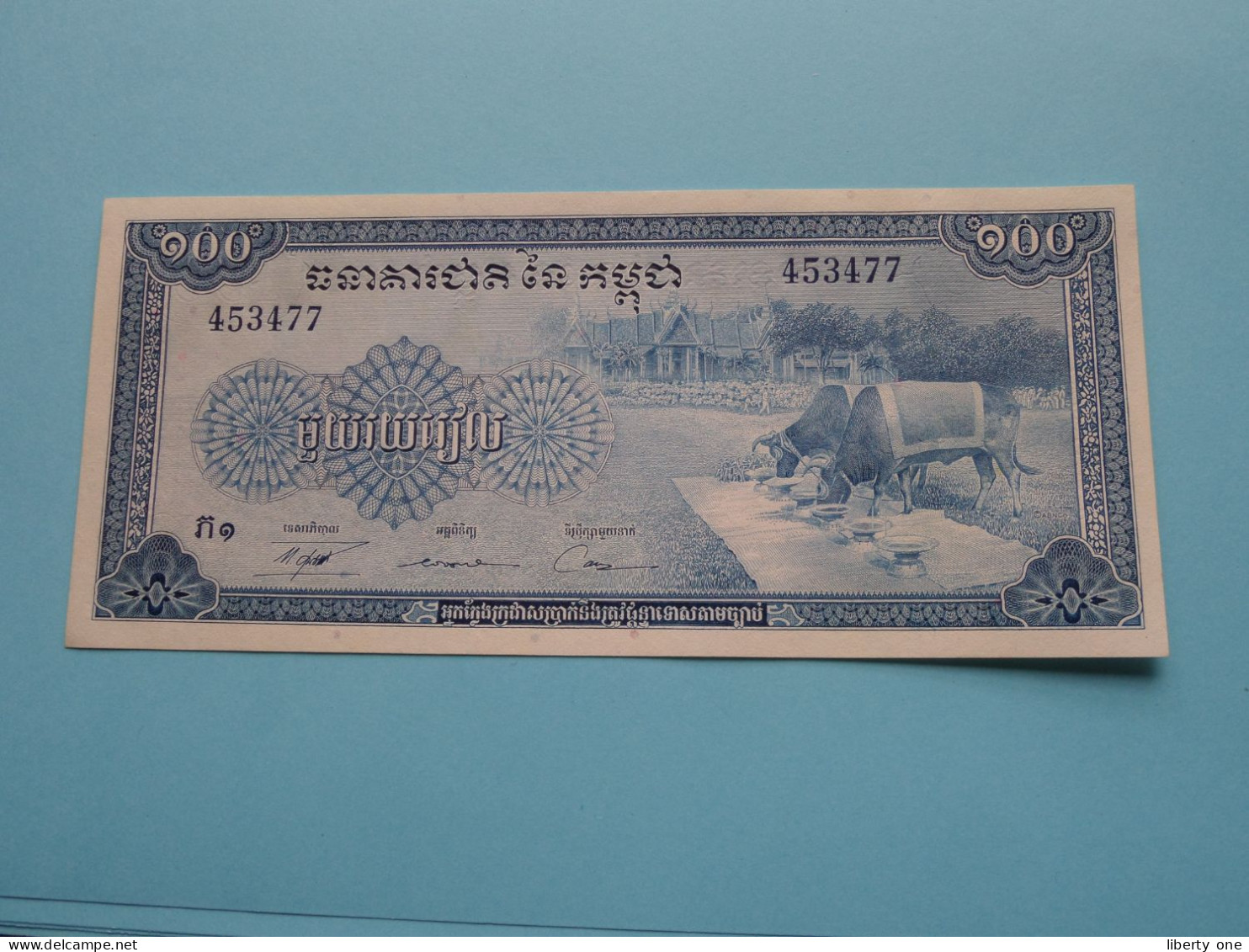 100 Riels () Banque Nationale Du CAMBODGE ( For Grade See SCANS ) UNC ! - Cambodge